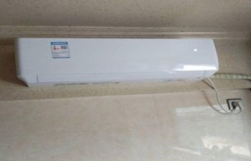 挂壁式空调 制冷，具体原因和解决办法