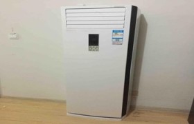 变频空调有没有单冷，具体原因和解决办法