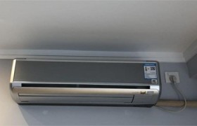空调制冷一小时多少度，具体原因和解决办法
